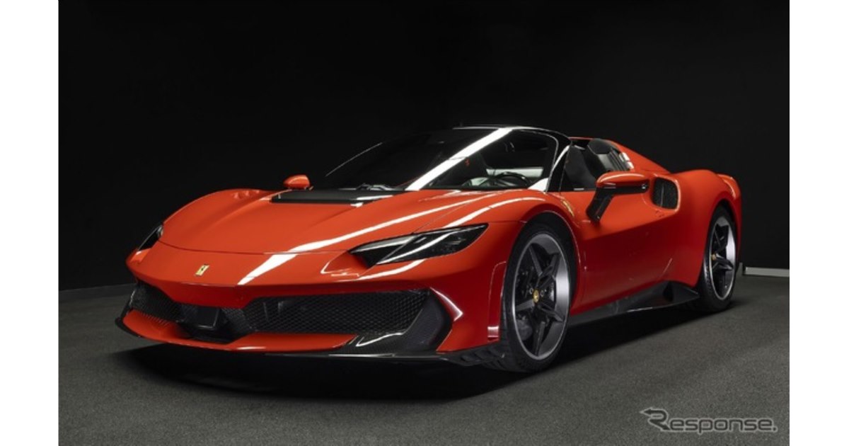フェラーリ史上最強の電動オープンスポーツ『296スペチアーレA