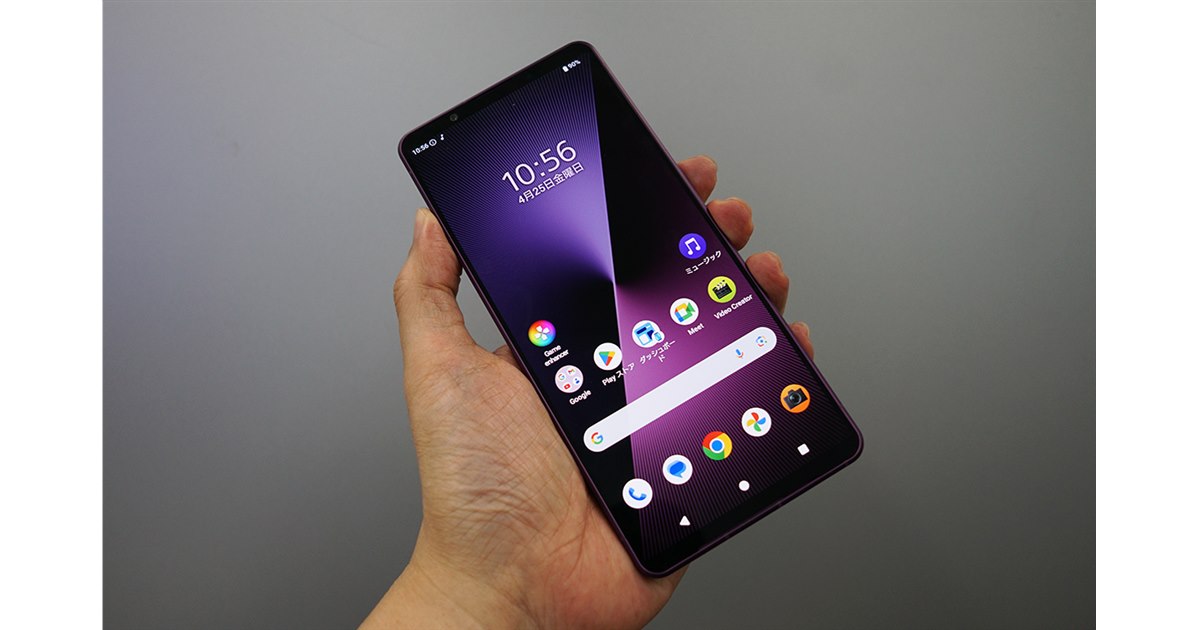 Xperia 1 vii 16GB/512GB ブラック 国内版 SIMフリー】Xperia 1 VII 16GB+512GB Xperia スレートブラック