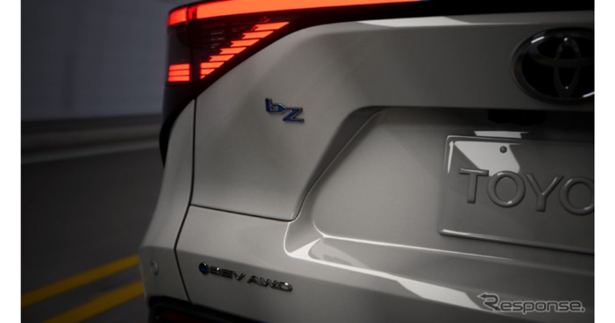 トヨタ「bZ4X」が『bZ』に車名変更、米国モデル改良で出力と航続が