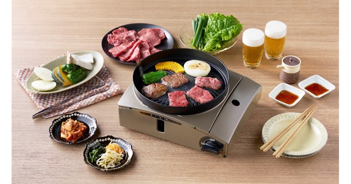 イワタニ、煙と油はねをダブルで抑える家庭用グリル「カセットフー