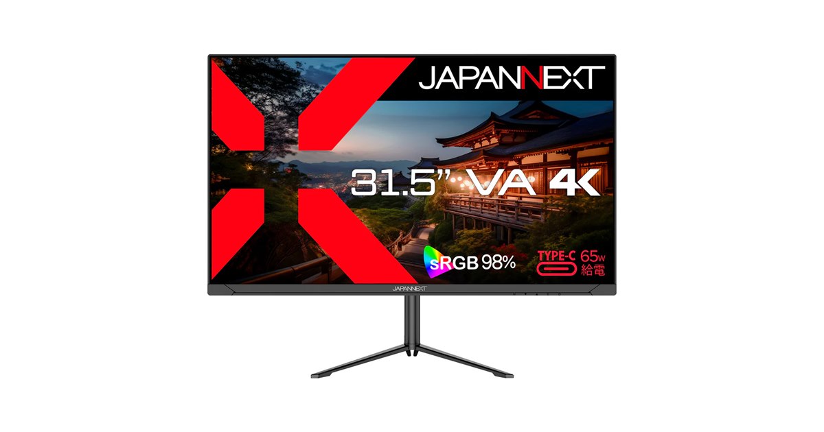 JAPANNEXT、USB Type-C給電対応の31.5型4K液晶ディスプレイ「JN-V315U