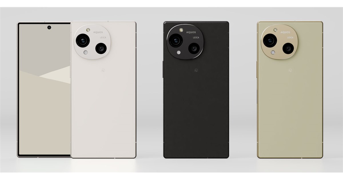 シャープ、輝度3000ニトやライカ監修カメラを採用したハイエンドスマホ