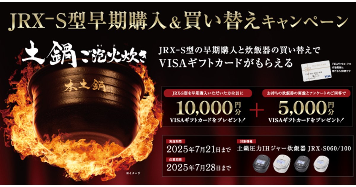 24金タイガー　15万スタート毎日1000円づつ値下げ早い者勝ち 24金タイガー 15万スタート毎日1000円づつ値下げ早い者勝ち 24金