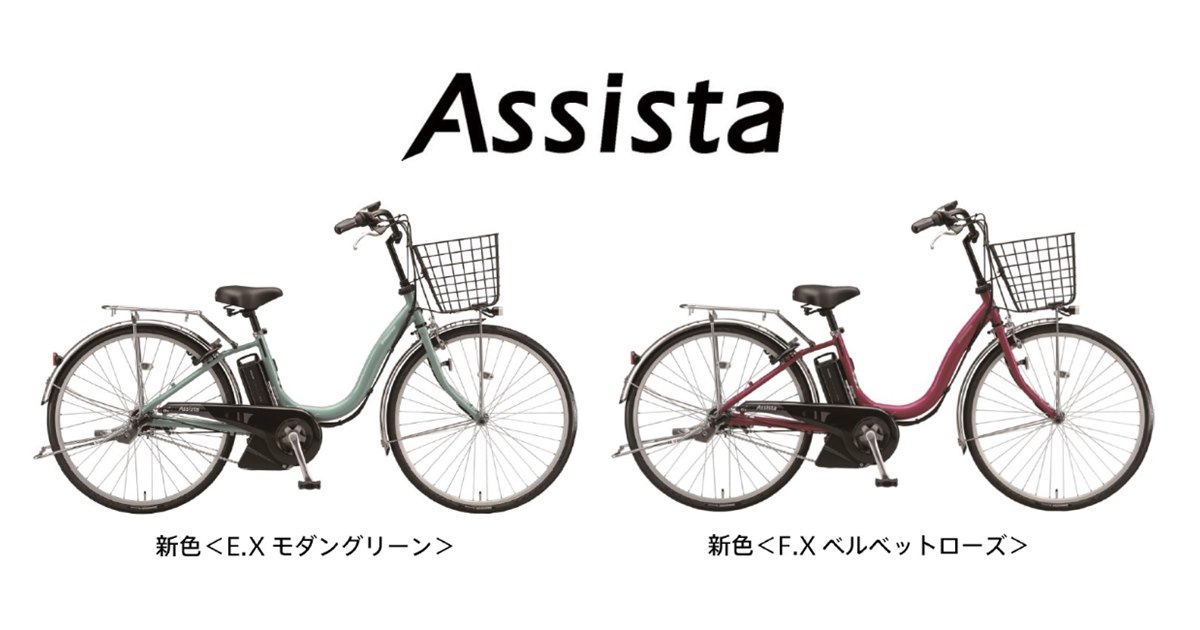 ブリヂストン、バッテリー容量アップと軽量化を実現した
