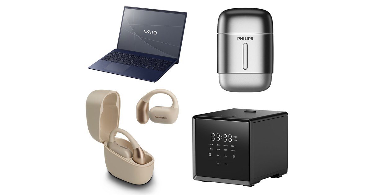 3分で読める新製品】ノートPC「VAIO F16/F14」や手のひらサイズ