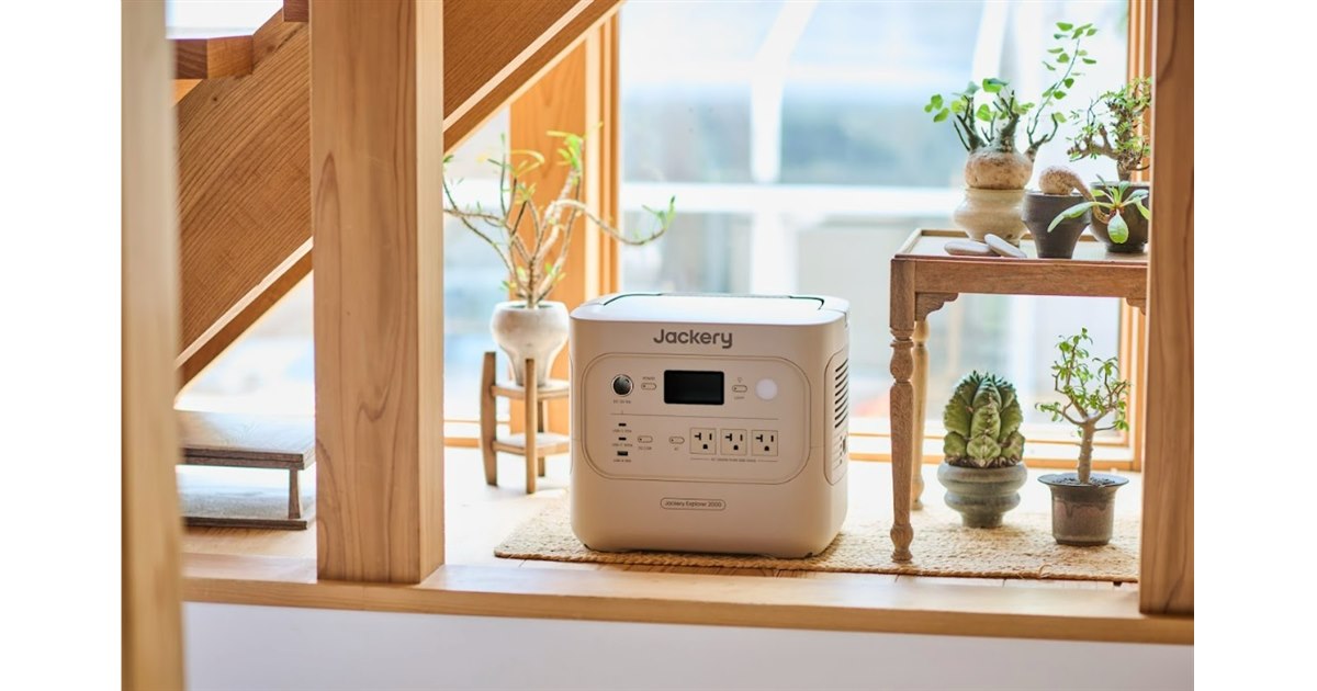 Jackery (ジャクリ) ポータブル電源 2000 New サンゴールド Jackery、大容量ポータブル電源「2000 New」に新色サンドゴールドが