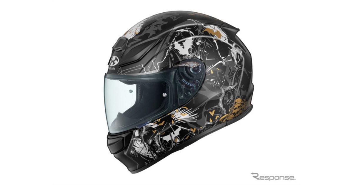O'NEILL Oneal オニール Challenger Exo Full Face Helmet フル