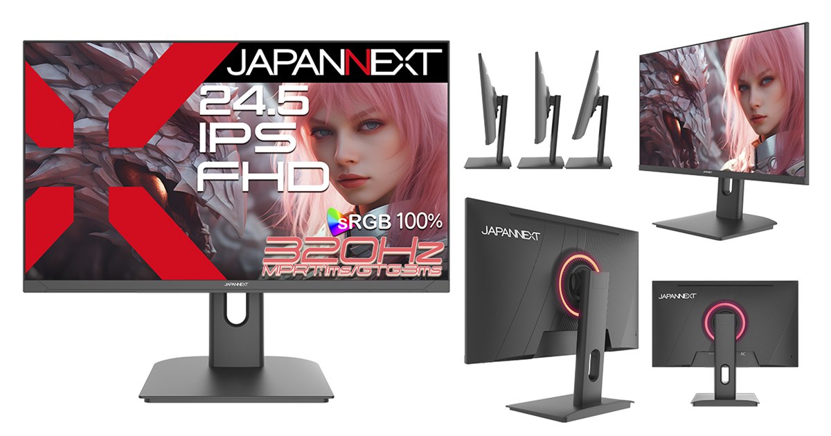 JAPANNEXT、320Hz対応の24.5型ゲーミングモニター2モデル - 価格.com