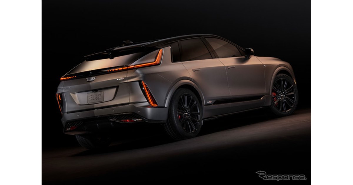 史上最速のキャデラック」欧州市場に投入へ、615馬力のEV『リリックV