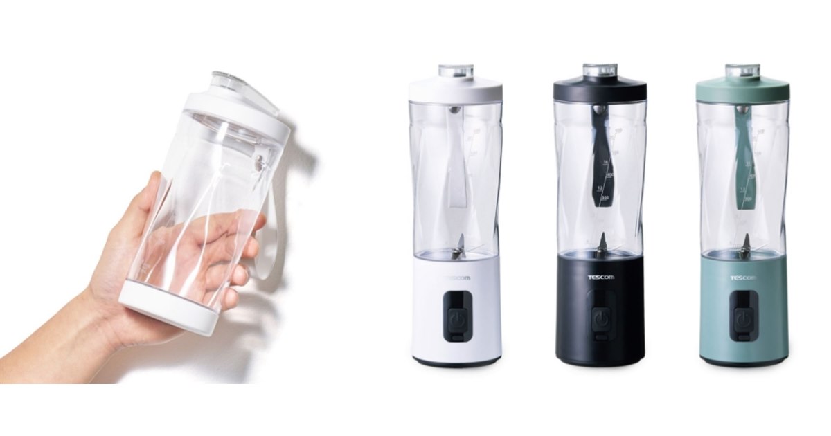テスコム、氷も粉砕するパワフルな飲み口付きコードレスミキサー