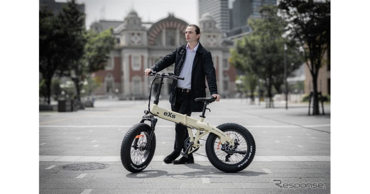 航続80kmの折りたたみ電動アシスト自転車「eXs Street」、14万9000円で 
