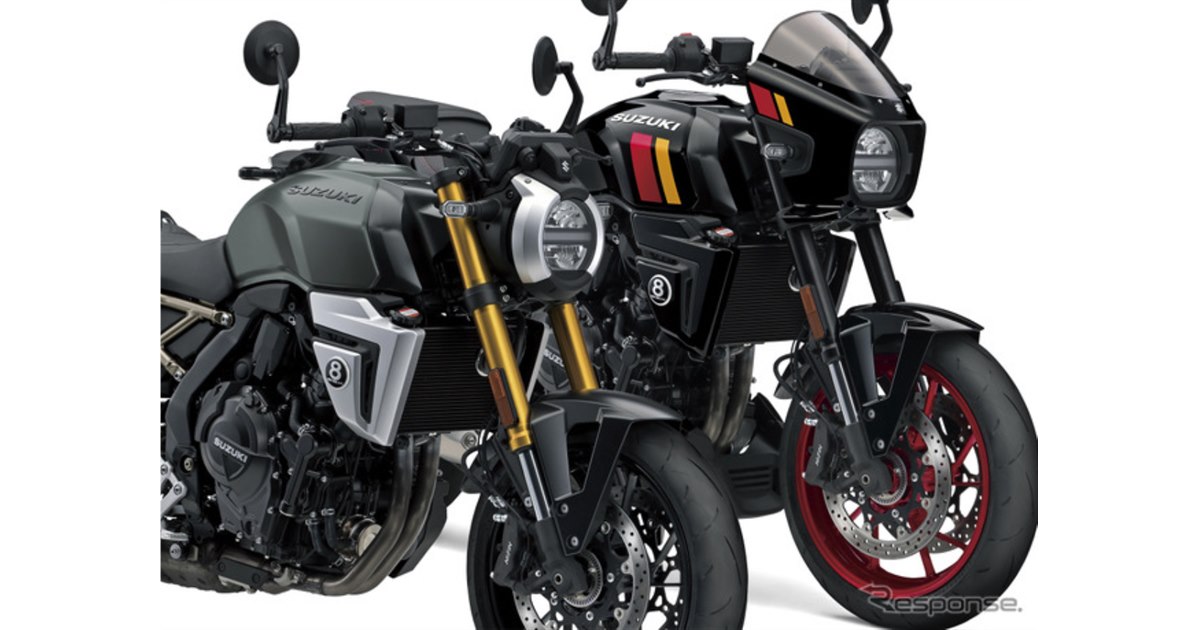 スズキからネオレトロバイクが登場！ 新型ストリート『GSX-8T』『GSX