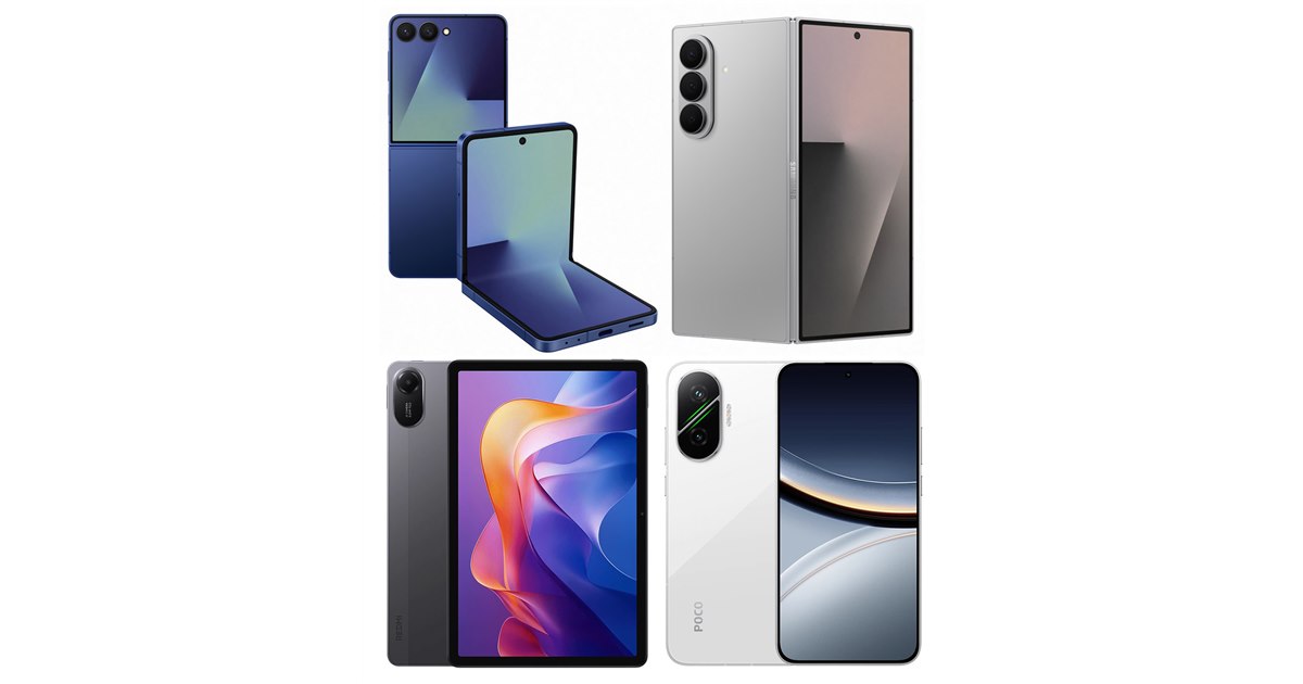 3分で読める新製品】サムスンの縦折りスマホと横折りスマホなど - 価格.com