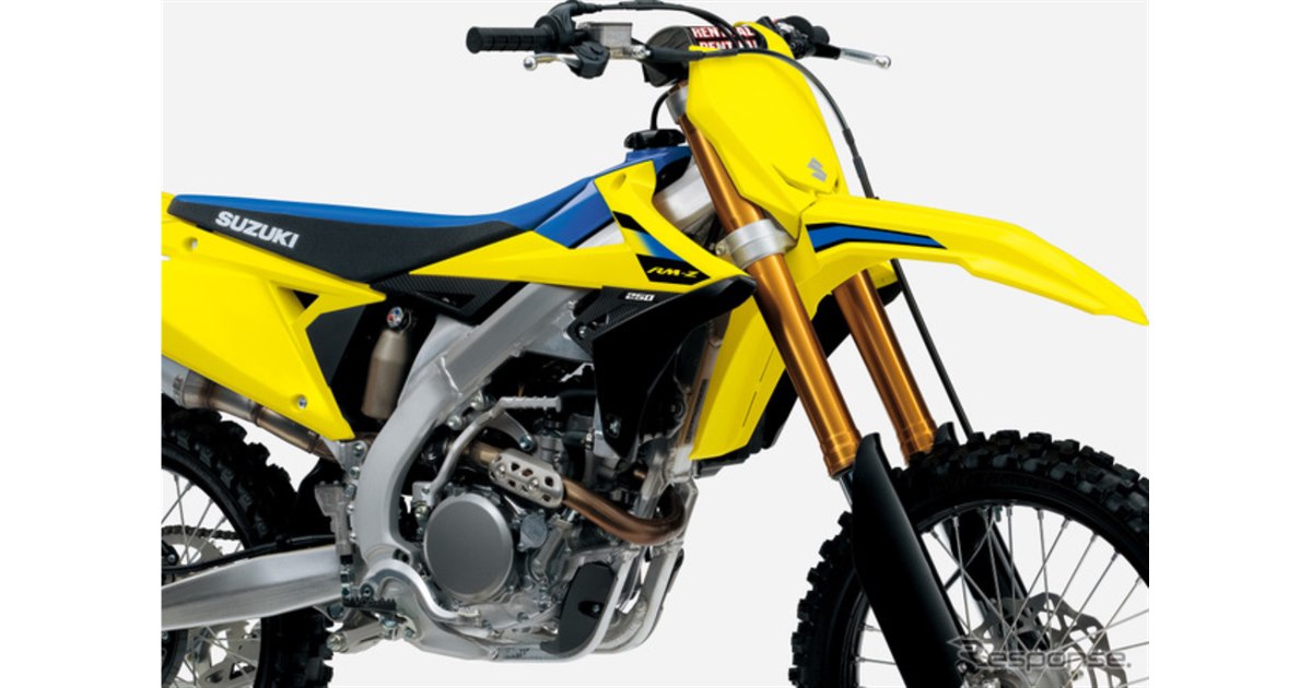 まろ スズキのモトクロッサー『RM-Z250』2026年モデル発売、新色は