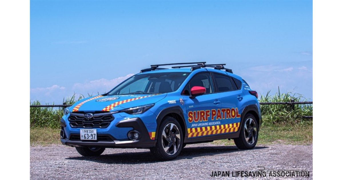 スバル車が「ライフセーバーカー」として活躍！『クロストレック』など