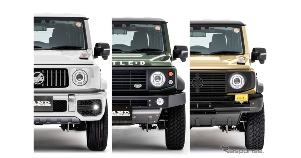 ダムドから『ジムニーノマド』用のボディキットが3種登場！『ジムニー