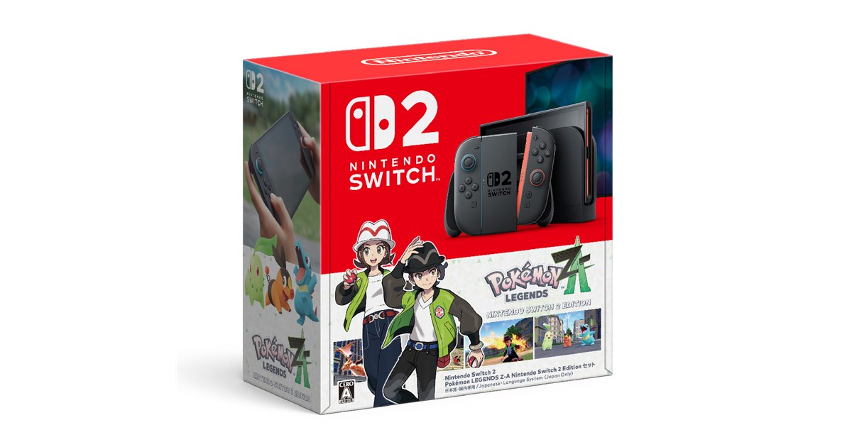 Nintendo Switch ゲームソフト 9本セット ポケモンソフト多数 任天堂、Nintendo Switch 2本体と「Pokemon LEGENDS Z-A」の