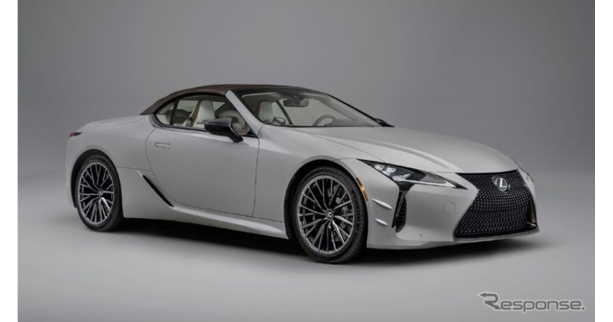 レクサス LC500コンバーチブル、新色「ウィンド」採用の限定