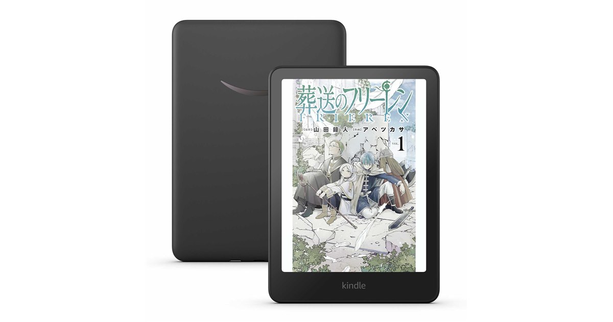 Amazon 電子書籍リーダー 黒 amazon 『新品』Amazon Kindle Paperwhite 防水機能搭載 8GB
