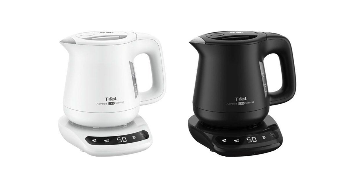 [Takashi様最優先]T-fal 電気ケトルコントロール ティファール、9段階の温度コントロールができる電気ケトル
