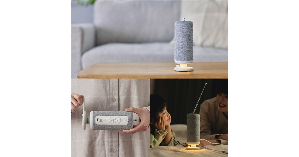 リズム、防災ラジオにもなる手回し充電が可能なBluetoothスピーカー