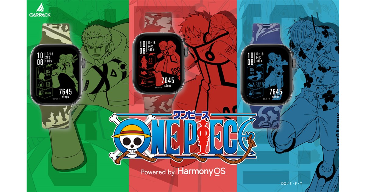 ウエニ貿易、「GARRACK」ブランドより「ONE PIECE」コラボの