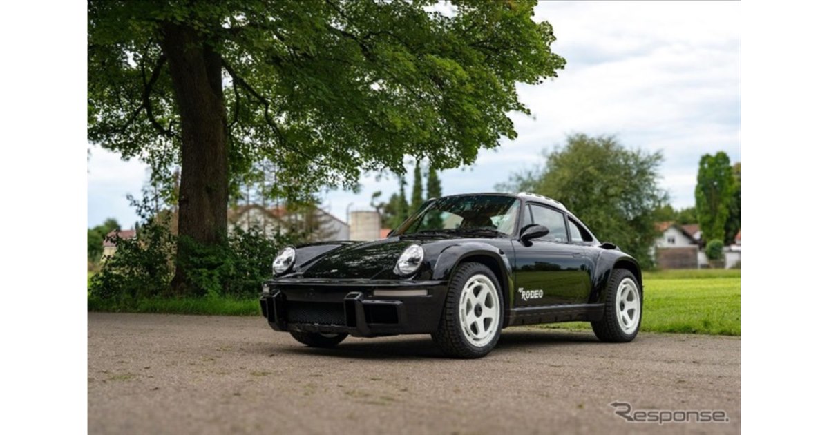 ポルシェ『911』がオフロード車に！ 独ルーフが『ロデオ』量産モデルを