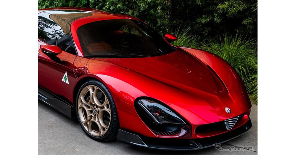 一度でいいから拝んでみたい」33台が完売のアルファロメオ、購入者の1