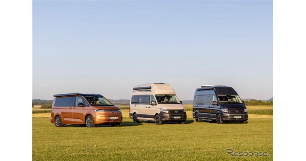 VW、最新キャンピングカーのフルラインナップ出展…独キャラバンサロン