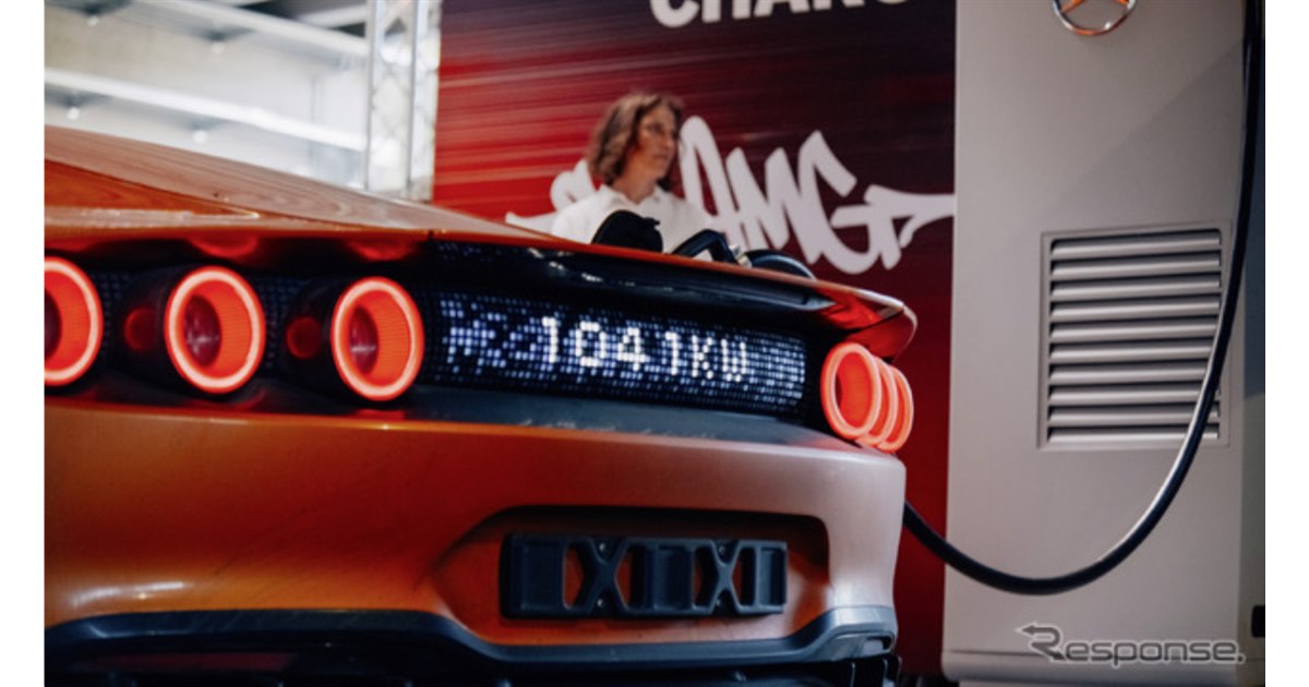 コンセプトAMG GT XX』がさらなる新記録、1メガワット超えの超高速充電