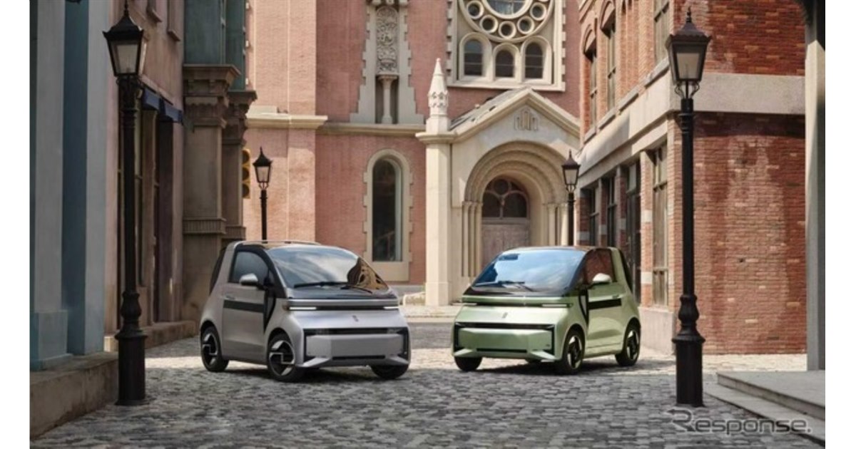 フォーツーの再来？ 中国「Linktour」が小型EV2車種で欧州市場参入へ