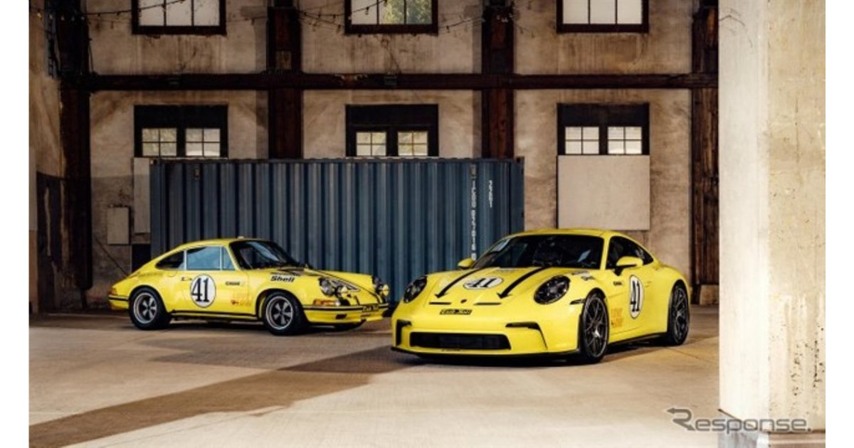 モーターマックス　　ポルシェ911 世界一のポルシェ・コレクションを代表する1台！フジミ製プラモ「911