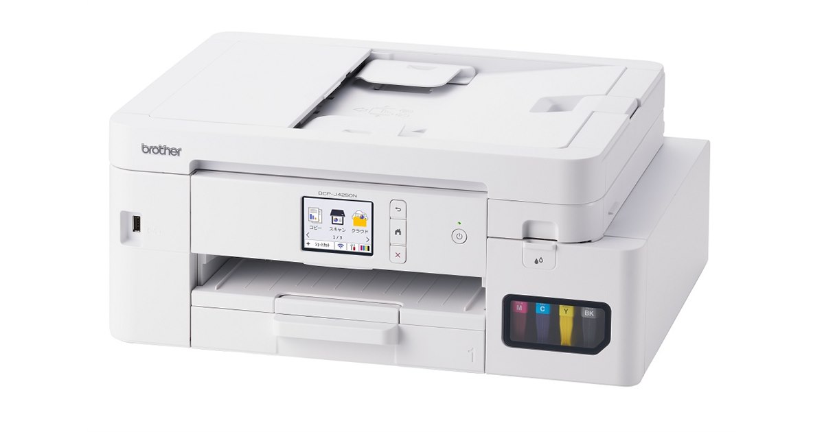 ブラザー、カラー約4.1円/モノクロ約0.8円のインクコストを実現した