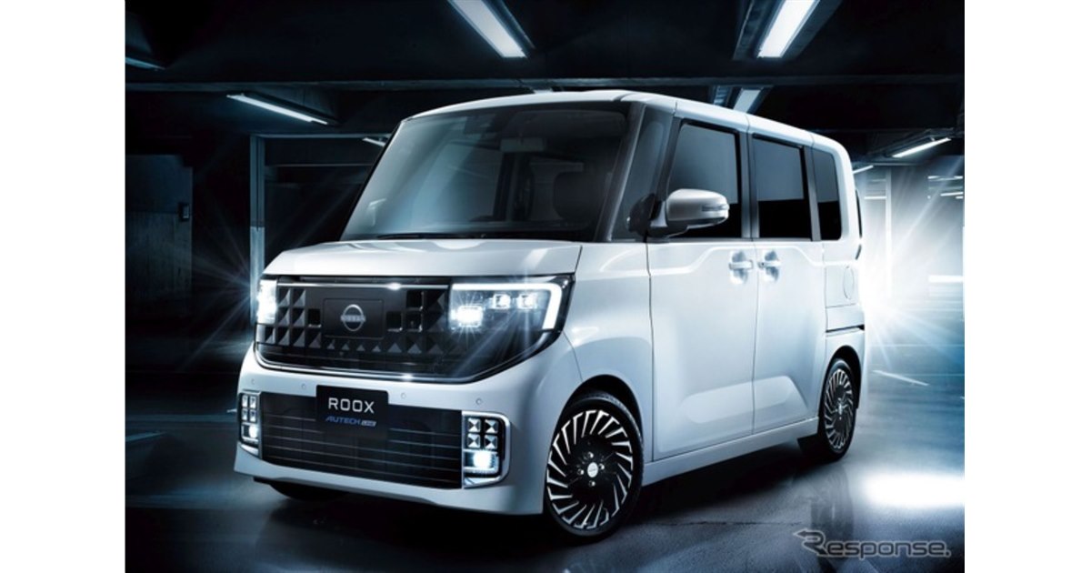 日産『ルークス』に「AUTECH LINE」、新型唯一のブラック内装…225万
