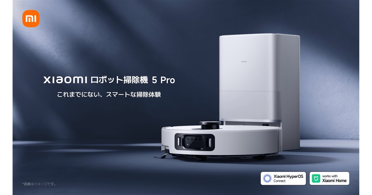 Xiaomiホワイト ロボット掃除機 本体 Xiaomiホワイト ロボット掃除機 本体 Xiaomi ロボット掃除機 5