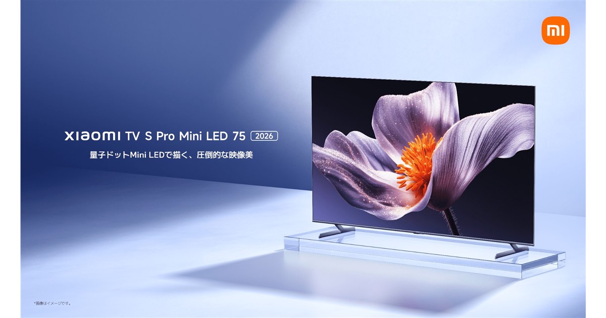 Xiaomi テレビ 量子ドット mini LED 65V型 4K 144Hz Amazon.co.jp: Xiaomi テレビ 量子ドット mini LED 65V型 4K