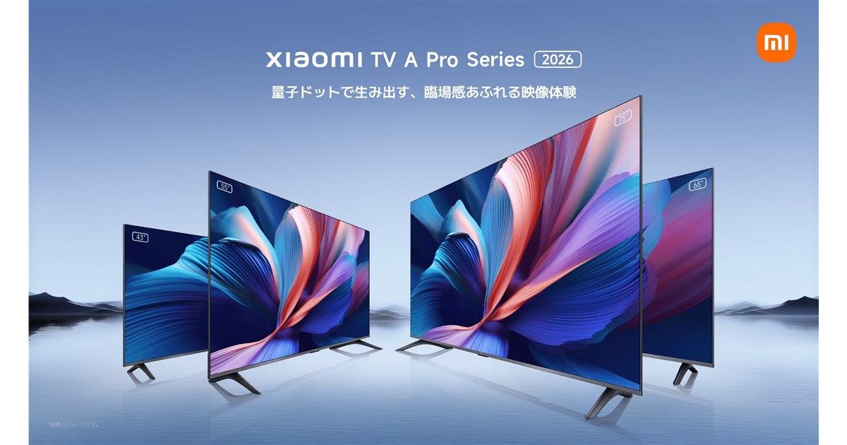 【ジャンク品】液晶テレビ Xiaomi TV A Pro ジャンク品】液晶テレビ Xiaomi TV A Pro