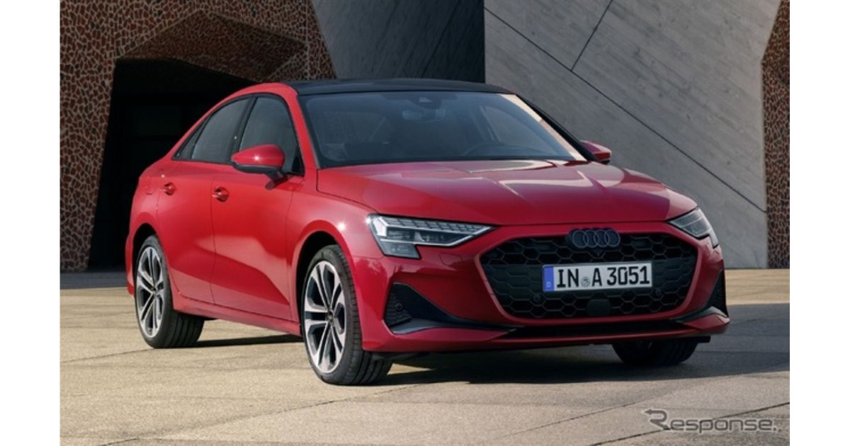 アウディ『A3』シリーズ、安全装備拡充で新価格に…415万円から - 価格.com