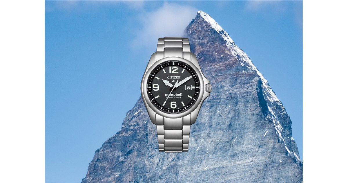 BELLAVISTA Fidelio 限定版 2014 シチズン、mont-bellとのコラボでタフさと実用性を兼ね備えた