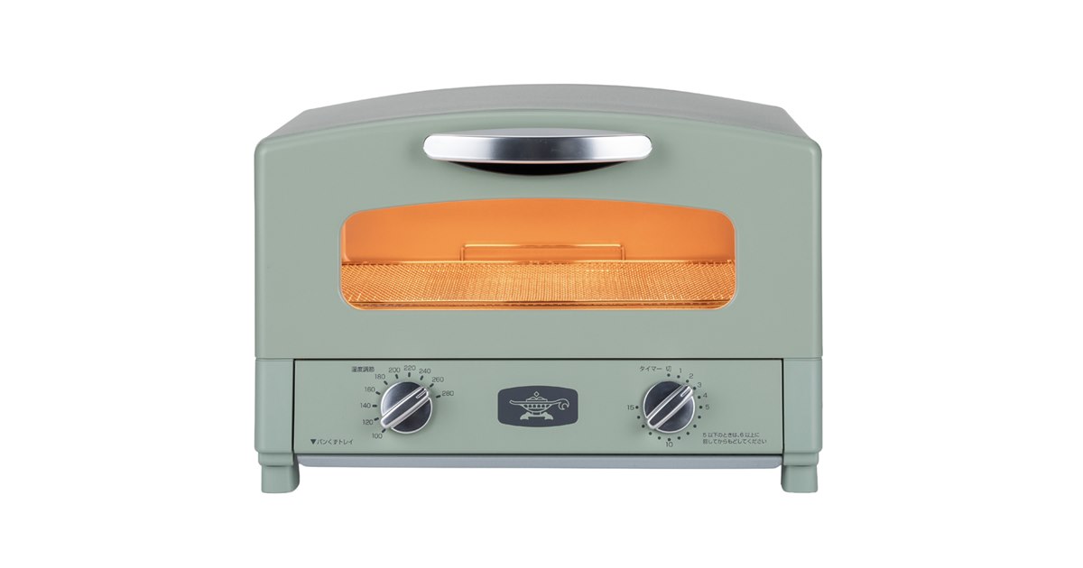 Aladdin「グラファイトトースター」が可動式焼き網を新採用して