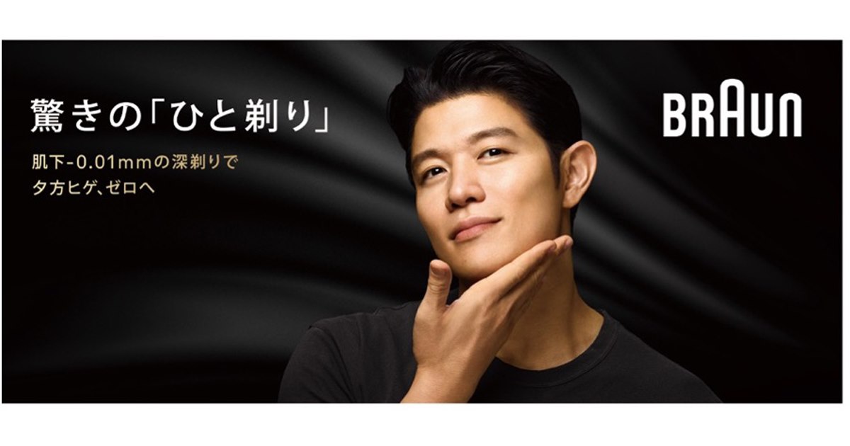 ブラウン現行最上位モデル 最高峰S9 Pro+ 9577cc 新品未開封❣️ ブラウン 電気シェーバー シリーズ9 PRO+」の人気商品一覧 | 安い商品