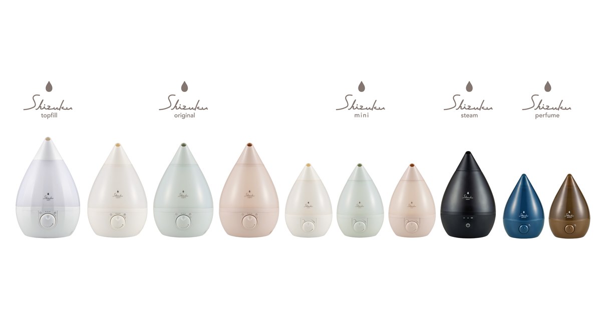 加湿器 Shizuku mini g37291]【容量1.5L】Shizuku mini 超音波式アロマ加湿器 加湿器