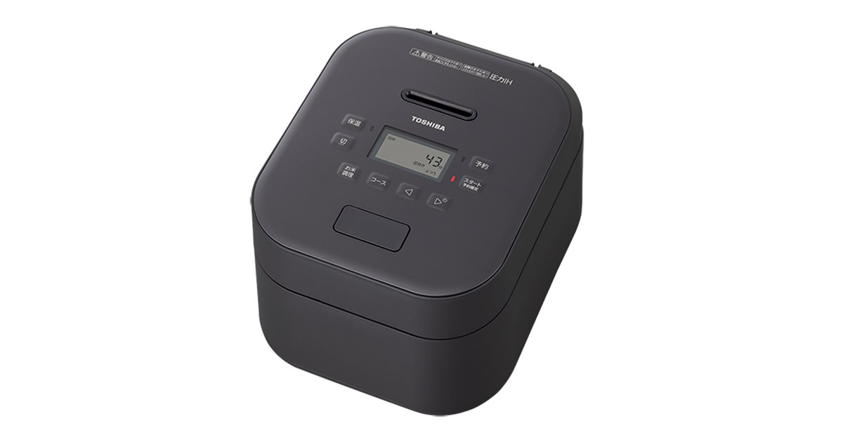 東芝、一膳からおいしく炊ける真空圧力IH炊飯器など5機種を11月発売