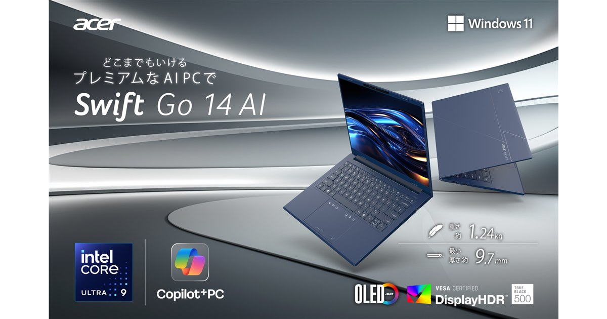 Windowsノート本体 Acer Swift Go 14 AI Steel Gray ノートパソコン Swift Go 14 AI スチールグレイ SFG14-01-A56Y