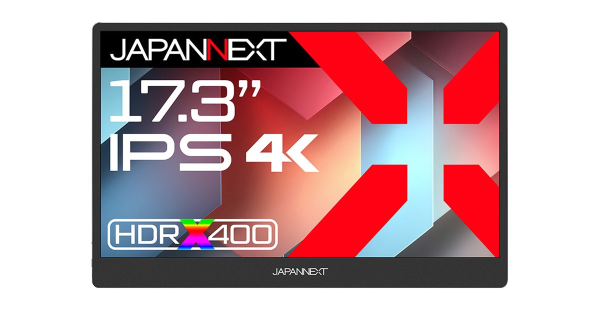 JAPANNEXT、59,980円の17.3型IPSパネル搭載4Kモバイルディスプレイ「JN