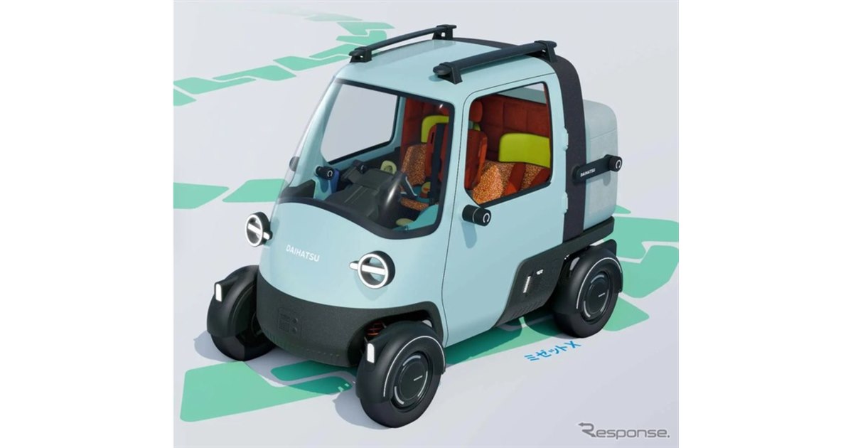 ダイハツの原点『ミゼット』、未来の姿を提案へ…ジャパンモビリティ