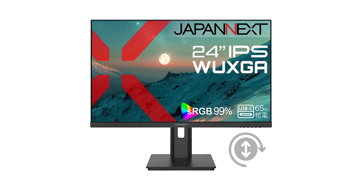 JAPANNEXT、昇降式多機能スタンド搭載・USB-C給電対応の24型WUXGA液晶