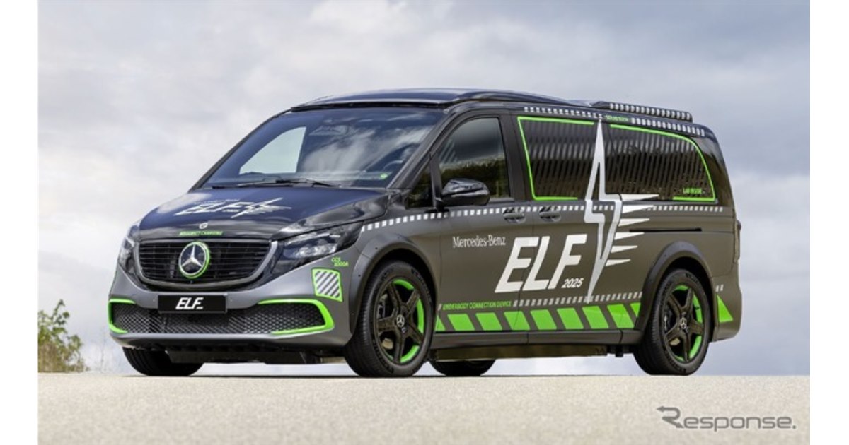 メルセデスベンツ『Vクラス』ベースの実験車両「ELF」、未来の充電技術