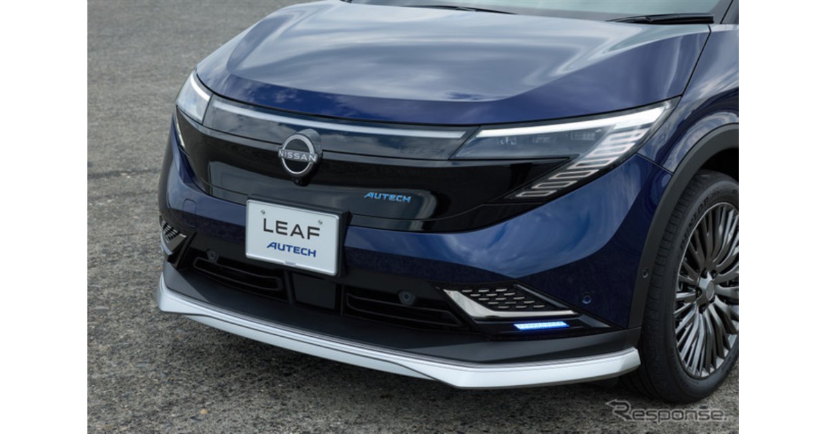 （きこり様）リーブ21 リーブトニックNT 20251020210010_173_.jpg