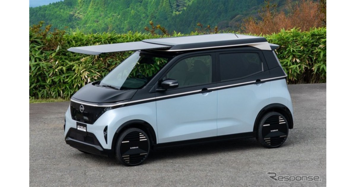 日産『サクラ』に伸縮式ソーラールーフ、年間3000km走行分を発電可能